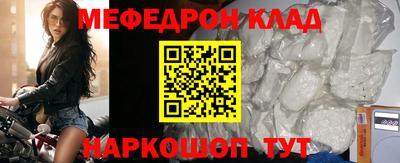 стаф Балаково