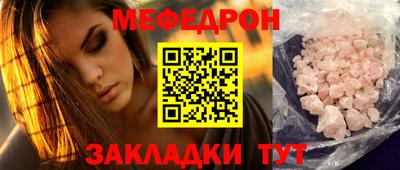 стафф Гагарин