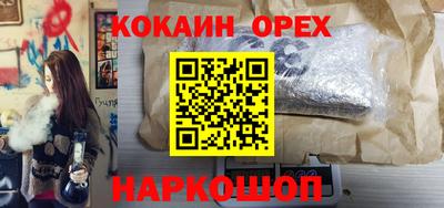 MDMA Абинск
