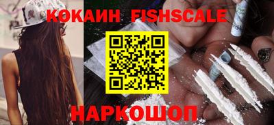 кокаин VHQ Гай