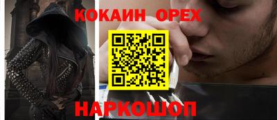 PSILOCYBIN Гусиноозёрск