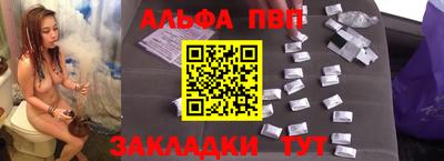 мескалин Балашиха