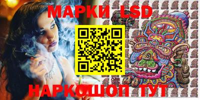 стаф Балаково