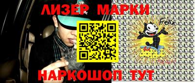 мескалин Балашиха