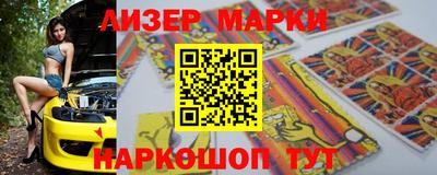 стафф Гатчина