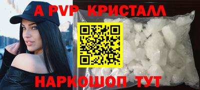 стафф Гагарин