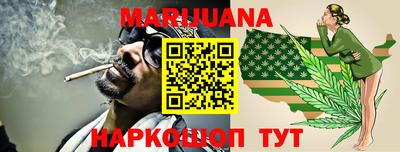 метамфетамин Ипатово