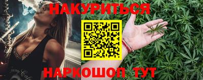 мескалин Балашиха