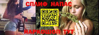 каннабис Ирбит