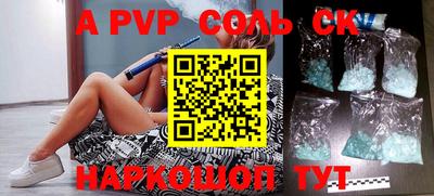 a pvp Балахна