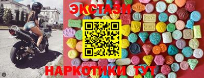 мдма Гусь-Хрустальный