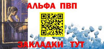 стафф Гатчина