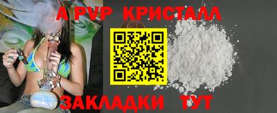 мескалин Балашиха