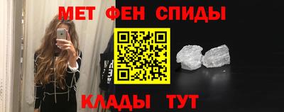 мескалин Балашиха