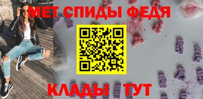 стаф Балаково