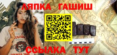 стафф Гагарин
