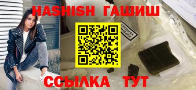 мескалин Балашиха