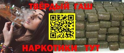 стафф Гатчина