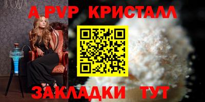 стафф Гатчина