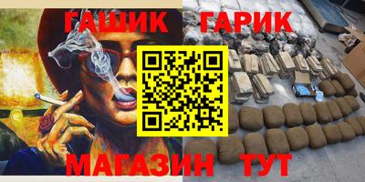 стафф Гатчина