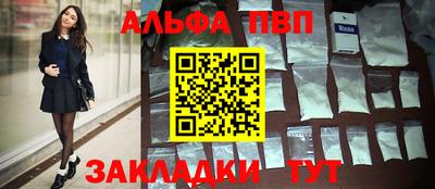 стафф Гагарин