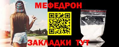 стафф Гагарин