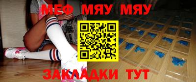 мескалин Балашиха