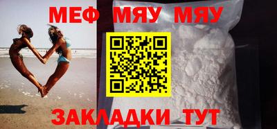 стаф Балаково