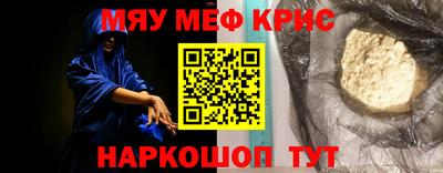 мескалин Балашиха