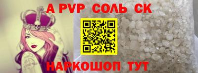 стафф Гатчина
