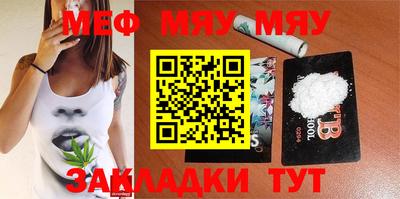 стафф Гагарин