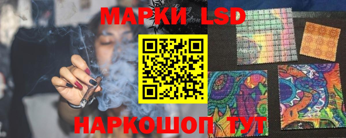 LSD-25 экстази ecstasy  Лсд 25 экстази кислота  Зеленокумск 