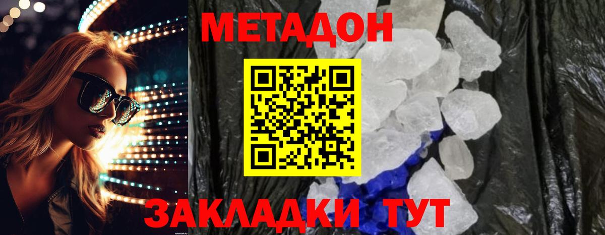 Марихуана Зеленокумск