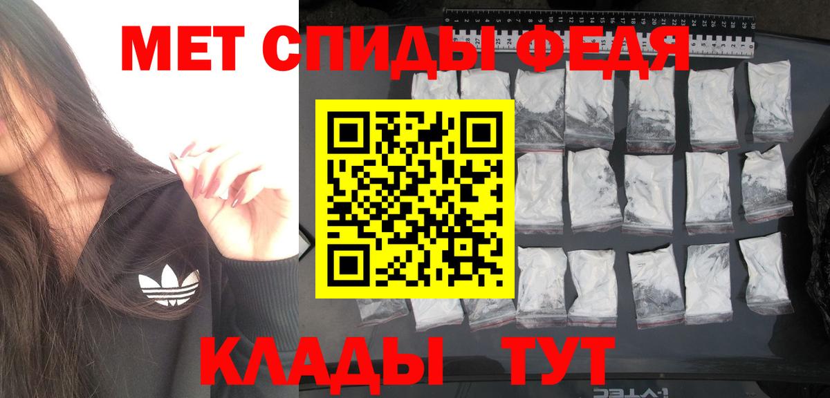 Первитин пудра Зеленокумск