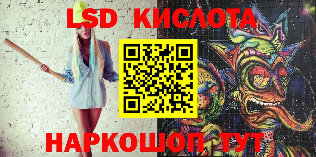 Марки NBOMe 1,5мг Зеленокумск