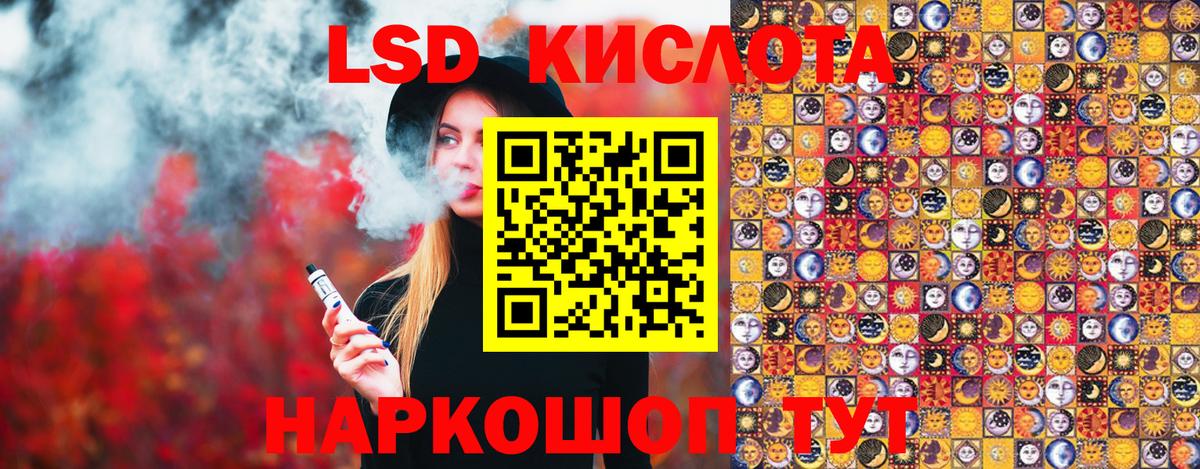 Зеленокумск  Марки 25I-NBOMe 1,8мг  Марки 25I-NBOMe 1,8мг  Марки NBOMe  Вход с VPN 