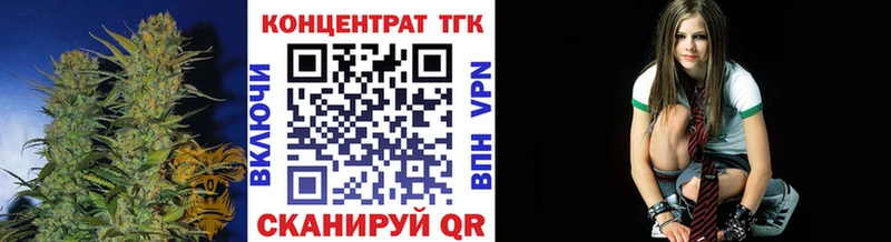 Дистиллят ТГК вейп с тгк  Зеленокумск 