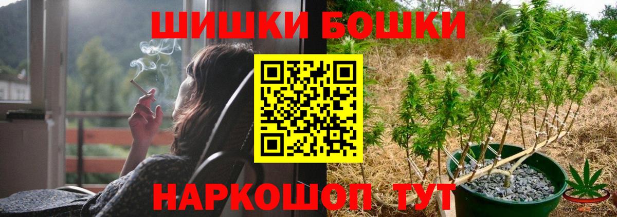 Мед  Кислота  МЕФ  Зеленокумск  КОКАИН  Вход с VPN  Мефедрон  Хэш  МАРИХУАНА  25-NBOMe  А ПВП 