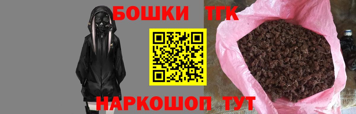 Зеленокумск  Бошки Шишки OG Kush  Каннабис сатива  Вход с VPN 
